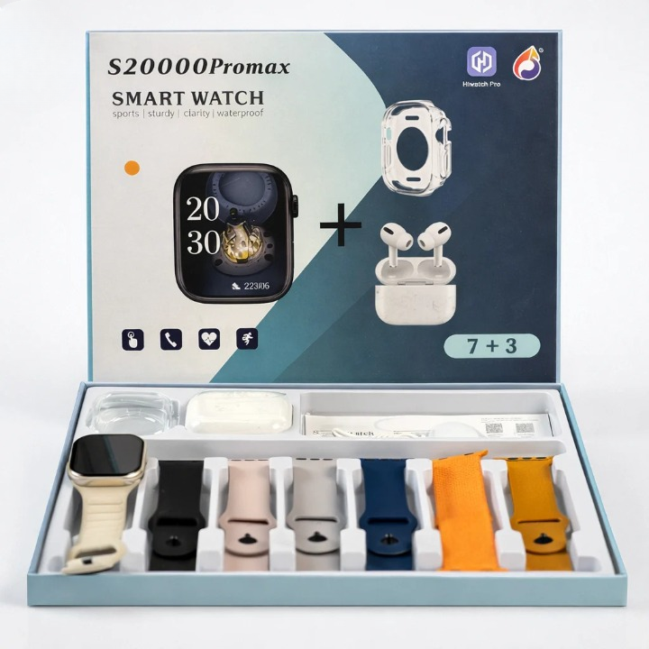 S2000 Promax 7 in 1 Smart Watch Combo Pack