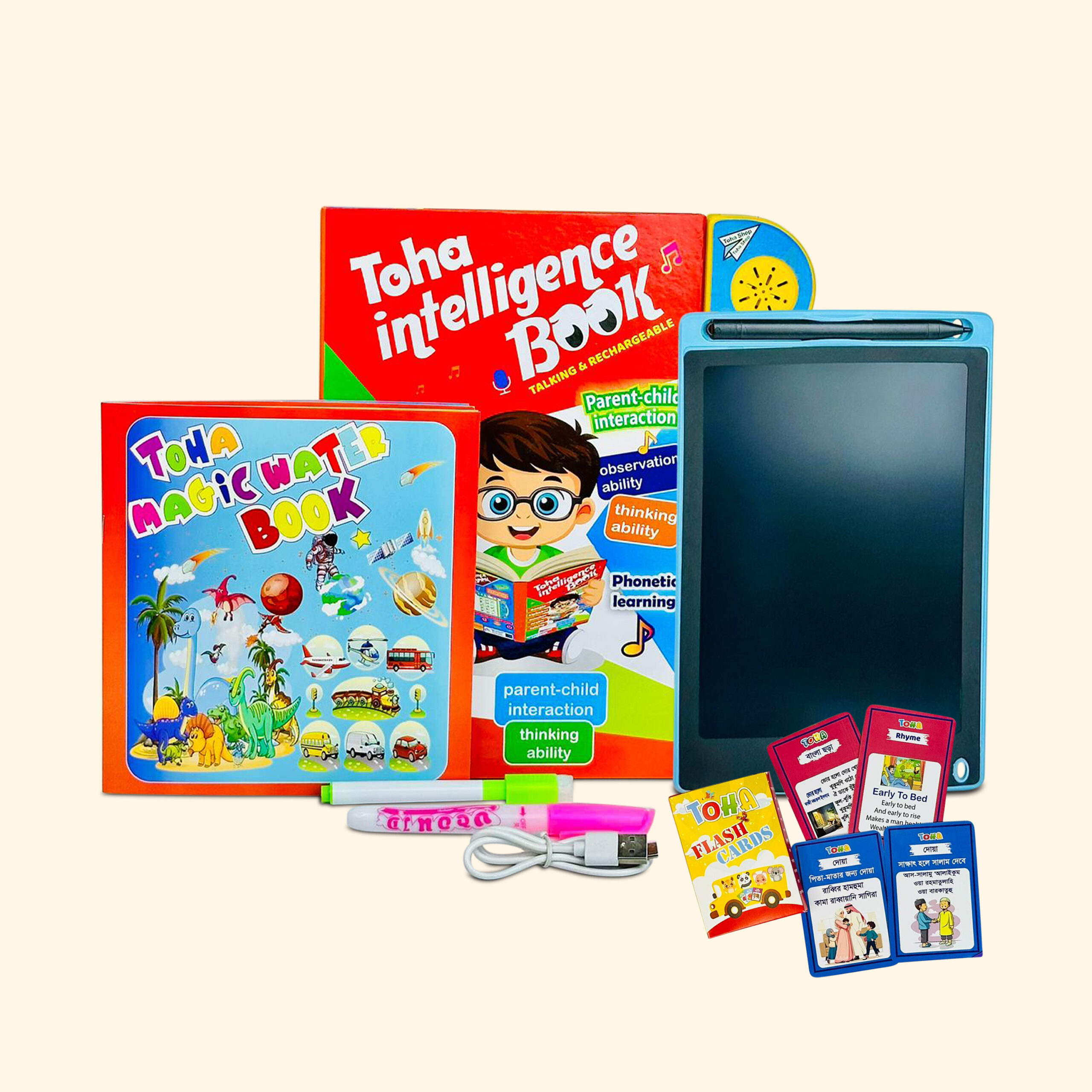 62 Page Toha Intelligence Book Combo 2